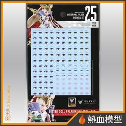 Megami Device 女神裝置 BUSTER DOLL 坦克 組裝５月KP684【預購12/8】【GAME休閒館】 歷史價格詳細信息