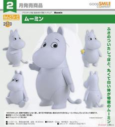 Moomin嚕嚕米金屬鑰匙圈 歷史價格詳細信息