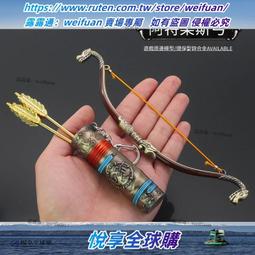 戰神5 奎托斯 奎爺 混沌之刃 混沌雙刃 鎖鏈刀 1比1全金屬 精緻金屬模型武器 精緻禮物 玩具收藏娛樂 工藝品裝飾擺件 歷史價格詳細信息