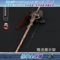 《 天魔神壇1~3 (第一部全)》  手槍著  鮮鮮 民2010年出版  9成新【 CS超聖文化2讚】 歷史價格詳細信息