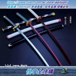 【鬼滅之刃】金屬流蘇徽章-禰豆子 歷史價格詳細信息