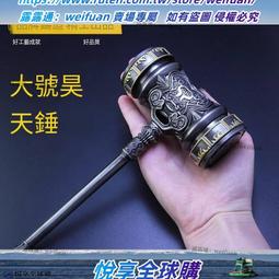 大力錘三代力量源頭成人遊戲機投娛樂電玩城測神器遊樂設備 歷史價格詳細信息