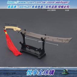apex周邊 cos道具希望的黎明 換色惡靈傳家寶發光苦無玩具30cm 歷史價格詳細信息