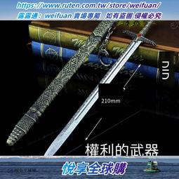 悅享✨【之刃】古代名劍兵器模型 戚家刀唐代橫刀繡春刀金屬武器合金小擺件22cm 歷史價格詳細信息