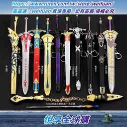 悅享✨【之刃】古代名劍兵器模型 戚家刀唐代橫刀繡春刀金屬武器合金小擺件22cm 歷史價格詳細信息