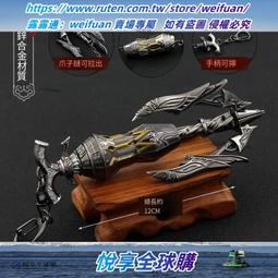 動漫周邊 三分妄想代號鳶cos袁基男生徦發道具cosplay男士全頭套長發徦毛 歷史價格詳細信息