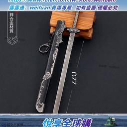古代名劍兵器模型 唐橫刀大號金屬合金工藝品擺件30CM未開刃 歷史價格詳細信息