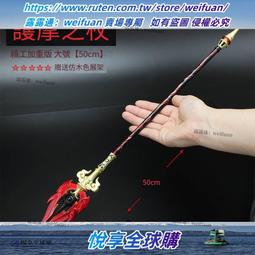 悅享✨【之刃】古代名劍兵器模型 戚家刀唐代橫刀繡春刀金屬武器合金小擺件22cm 歷史價格詳細信息