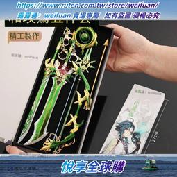 綠巖蒼苔老樹肉桂茶葉特級濃香型武夷巖茶送禮禮盒裝烏龍茶102g凌雲閣巖茶 歷史價格詳細信息