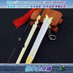 悅享✨【精品】鬥羅武器玩具唐三藍銀霸王槍金色合金模型金屬伸縮款擺件 歷史價格詳細信息