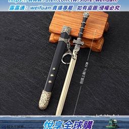 青雲劍 鎮宅寶劍 高級龍泉寶劍 百煉花紋鋼行雲流水紋 純銅裝具精緻金屬刀劍武器  娛樂休閒 居家收藏 風水擺設 高級禮物 歷史價格詳細信息