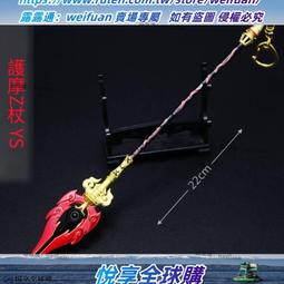 悅享✨【精品】原神遊戲周邊兵器 琴黑劍帶鞘合金武器模型金屬玩具擺件21cm 歷史價格詳細信息
