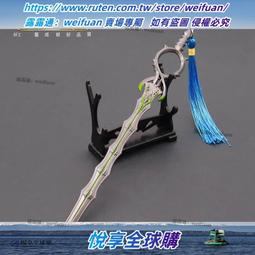 悅享✨【精品】古代三國金屬冷兵器 關羽青龍偃月刀合金模型小號武器擺件22CM 歷史價格詳細信息