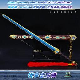 武庚紀戒指 幸運石 不聞不問銀飾 玄機動國漫周邊二次元 S925純銀~玲瓏心飾 歷史價格詳細信息