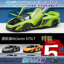 悅享✨現貨Cinereplicas哈利波特周邊聯名霍格沃茨毛衣服裝魔法學院外套 歷史價格詳細信息