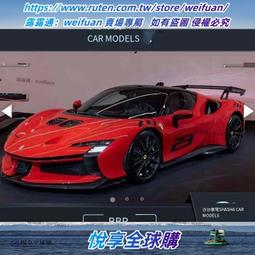 悅享✨汽車模型BBR 1:18 法拉利 F8 Tributo 樹脂收藏擺件超跑 歷史價格詳細信息