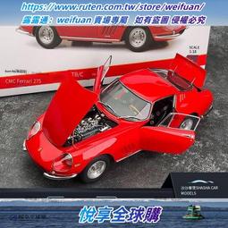 CMC 1:18 合金全開汽車模型 奔馳SSK 清漆版 光油版 限量帶展示盒 歷史價格詳細信息