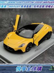 BBR模型 118 1981勒芒奪冠 保時捷Porsche 936 11# 歷史價格詳細信息