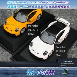 Schuco 舒克 1:87 taycan 保時捷 turbo s 白色合金汽車模型 歷史價格詳細信息