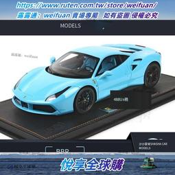 悅享✨汽車模型BBR1:18法拉利GT 2+2 I Series 1961樹脂品收藏擺件 歷史價格詳細信息