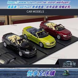 悅享✨汽車模型1:18加大展示罩6車位展示盒防塵透明亞克力底座美觀 歷史價格詳細信息