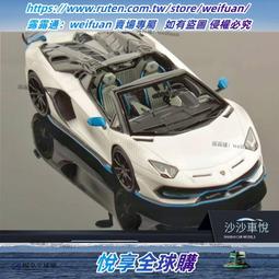 悅享✨汽車模型Looksmart1:43布加迪Chiron Profilee硬頂跑車收藏 歷史價格詳細信息