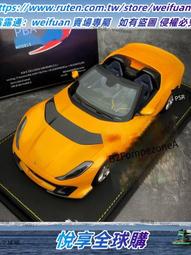 悅享✨汽車模型BBR 1:18 法拉利 F8 Tributo 樹脂收藏擺件超跑 歷史價格詳細信息
