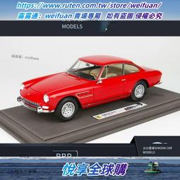 悅享✨汽車模型BBR1:18法拉利GT 2+2 I Series 1961樹脂品收藏擺件 歷史價格詳細信息