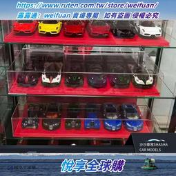 悅享✨汽車模型peako1:43帕加尼Zonda cinque雙車套香港特別定制版 歷史價格詳細信息