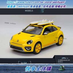 汽車模型外殼注塑 玩具汽車模具開發 深圳汽車配件注塑找宇宏泰 歷史價格詳細信息