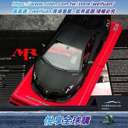 悅享✨特注版 MR 1:18 法拉利 拉法 LaFerrari 超跑樹脂高端收藏 歷史價格詳細信息