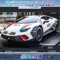 悅享✨汽車模型Looksmart1:43布加迪Chiron Profilee硬頂跑車收藏 歷史價格詳細信息