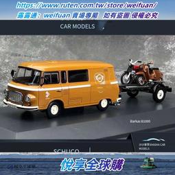 悅營車內飾品擺件汽車裝飾用品中控臺上創意高檔男女神款車載可愛 歷史價格詳細信息