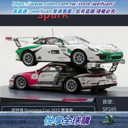 悅享✨汽車模型Spark1:43邁凱倫MP4賽車F1德國站漢密爾頓2011勝利 歷史價格詳細信息