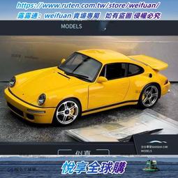 Almost Real汽車模型合金全開1:18新路虎衛士90、110套件版2020款 歷史價格詳細信息