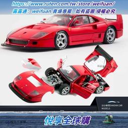 KYOSHO 1/12 Ferrari ENZO 紅色 恩佐法拉利 全金屬可開高CP值模型車 歷史價格詳細信息