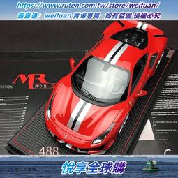 汽車展間場景 1:64 展售中心 BMW展間 藍寶堅尼展間 汽車銷售中心展廳 超跑小車停車場 歷史價格詳細信息