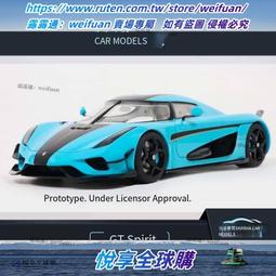 悅享✨汽車模型1:18加大展示罩6車位展示盒防塵透明亞克力底座美觀 歷史價格詳細信息