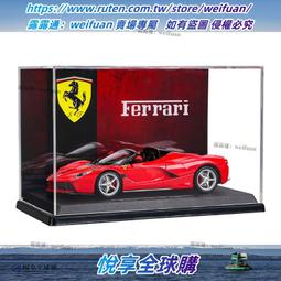 悅享✨比美高法拉利新品MONZA SP1原廠仿真合金汽車模型情人節禮物男生 歷史價格詳細信息