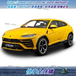 汽車模型 新年禮物蘭博1:22基尼合金車模情人節送男生朋友同學仿真汽車模型 歷史價格詳細信息