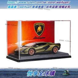 蘭博基尼模型毒合金超跑車模仿真收藏情人節送男友生日禮物擺件 歷史價格詳細信息
