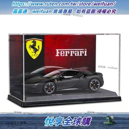 比美高1:24蘭博基尼車模第六元素跑車玩具仿真合金汽車模型禮物男 歷史價格詳細信息