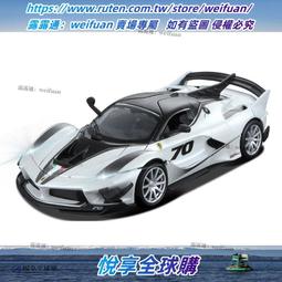 悅享✨比美高 1:18 蘭博基尼 Sian FKP37 成人合金全開汽車模型收藏擺件 歷史價格詳細信息