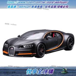 悅享✨比美高 1:18 蘭博基尼 Sian FKP37 成人合金全開汽車模型收藏擺件 歷史價格詳細信息