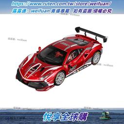 悅享✨比美高 1:18 蘭博基尼 Sian FKP37 成人合金全開汽車模型收藏擺件 歷史價格詳細信息