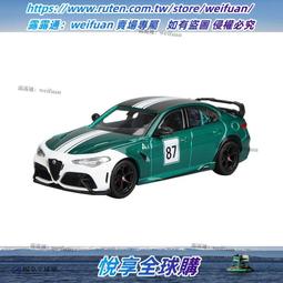 悅享✨高強度自黏網格纖維 強力膠水 遙控模型車殼加強加固修復修補工具 歷史價格詳細信息