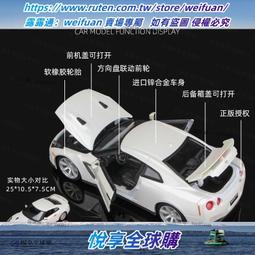 悅享✨高強度自黏網格纖維 強力膠水 遙控模型車殼加強加固修復修補工具 歷史價格詳細信息