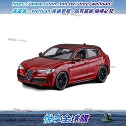比美高1:24克爾維特C8模型2022雪佛蘭賽車仿真合金汽車玩具車收藏 歷史價格詳細信息