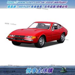 比美高1:24大眾高爾夫MK1 GTI仿真合金汽車模型玩具禮物原廠車模 歷史價格詳細信息