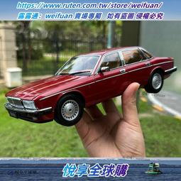 汽車模型 車模Almost Real AR 1/18 捷豹XJ6 戴姆勒XJ40汽車模型車模帶收藏卡片 歷史價格詳細信息